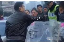 大理融资清欠服务