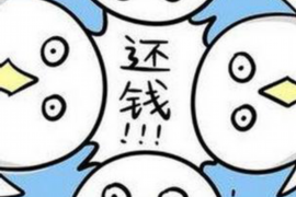 大理讨债公司成功追讨回批发货款50万成功案例