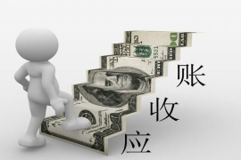 大理讨债公司成功追回初中同学借款40万成功案例