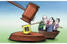 大理债务清欠服务