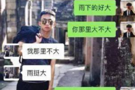 大理贷款清欠服务